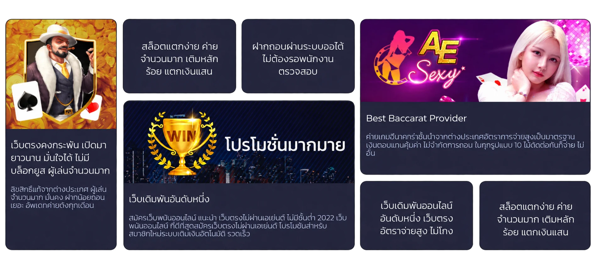 DRAGONMAX888